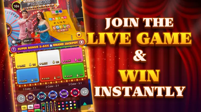 aaajili Bingo Promotions